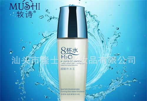 牧詩(shī)化妝品 產(chǎn)品展示與店鋪裝修的完美融合