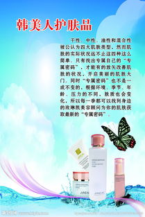 計(jì)算機(jī)視覺(jué)在化妝品圖片分析中的應(yīng)用與前景